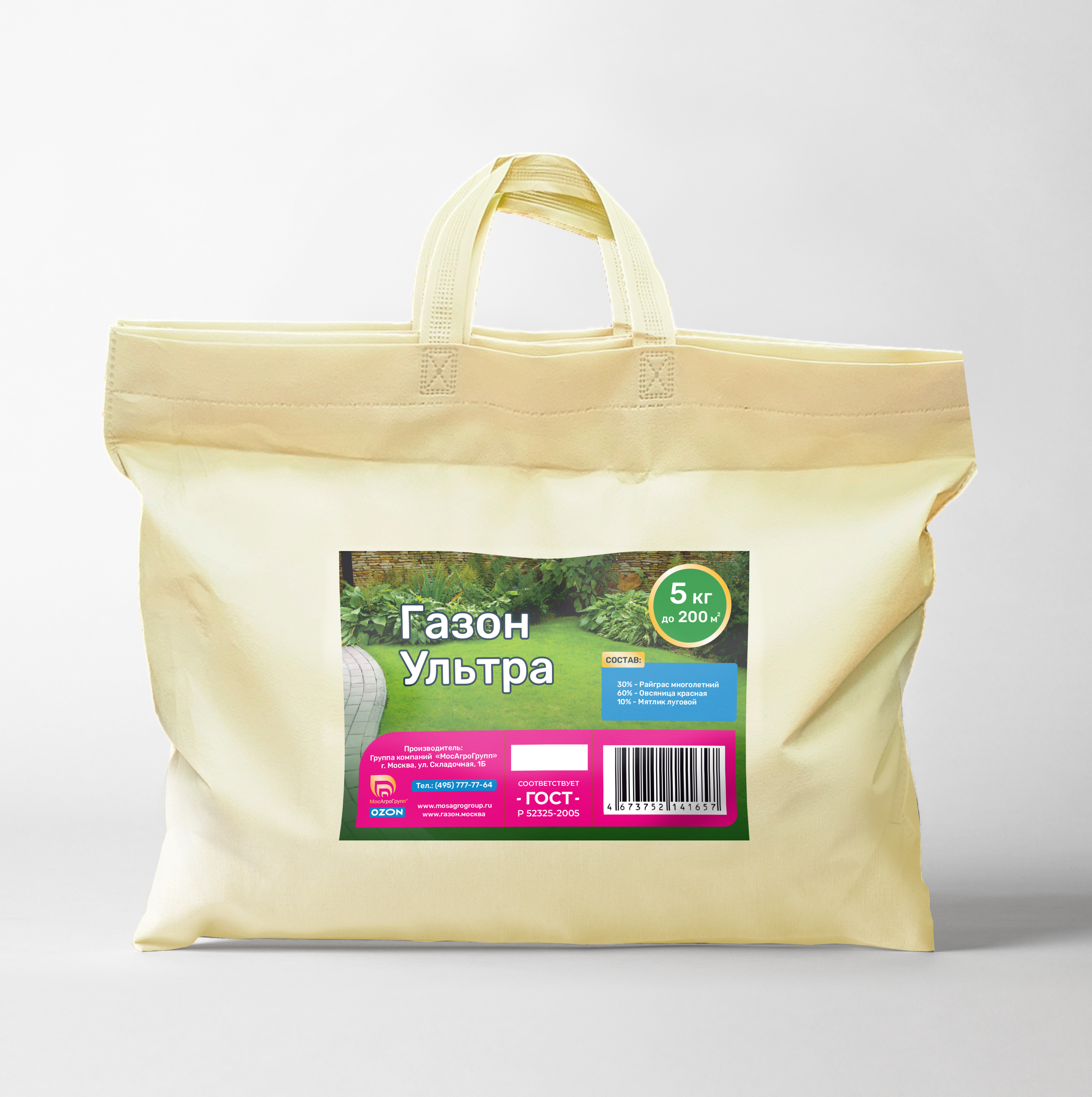 картинка Газон "Ультра" 5 кг от магазина Gazon-ka